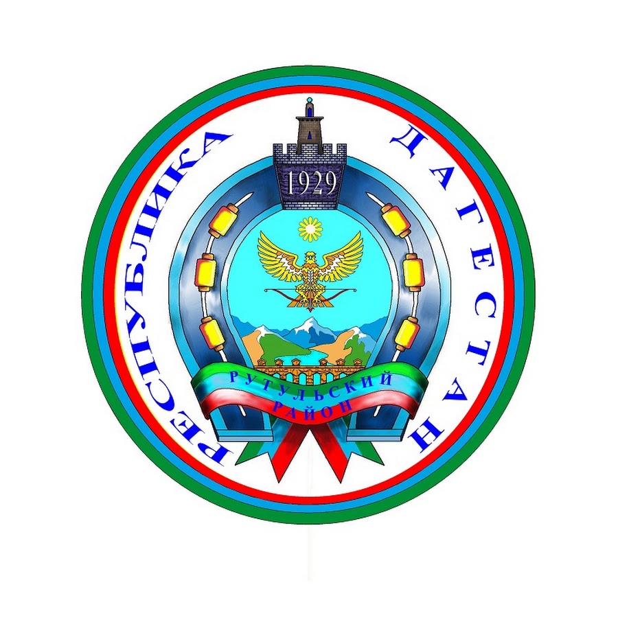 Герб.